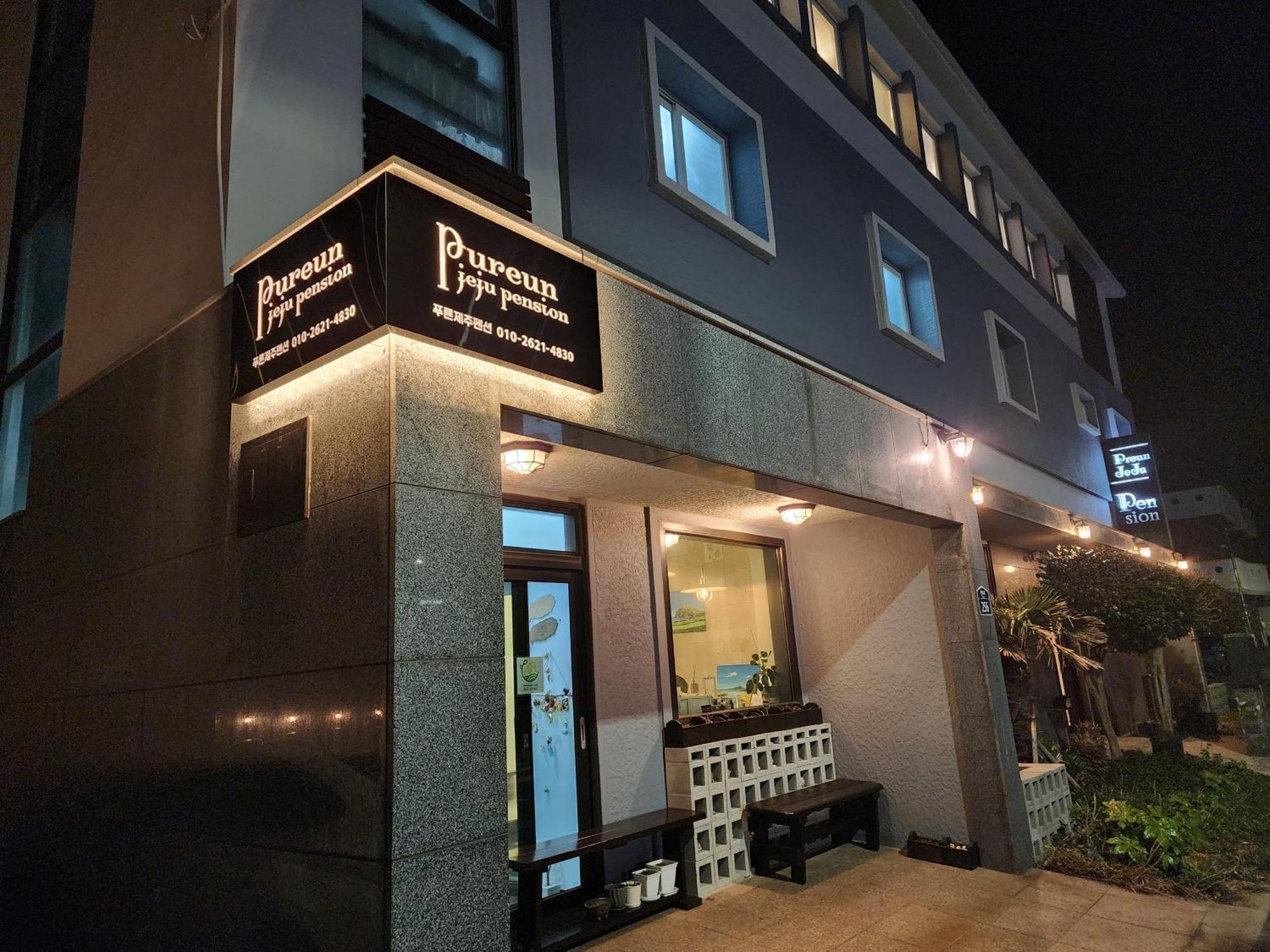 Pureun Jeju Pension Szogüpho Kültér fotó